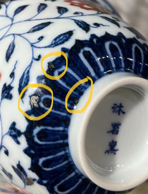 清朝瓷器会有铁锈斑吗