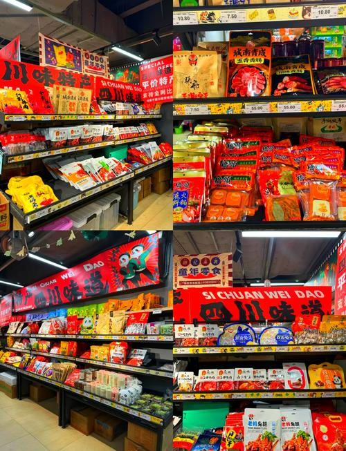 成都食品批发市场有哪些