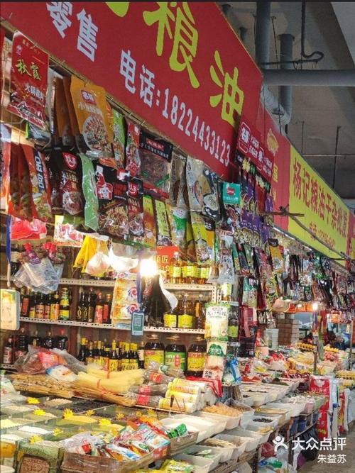 成都食品批发市场有哪些