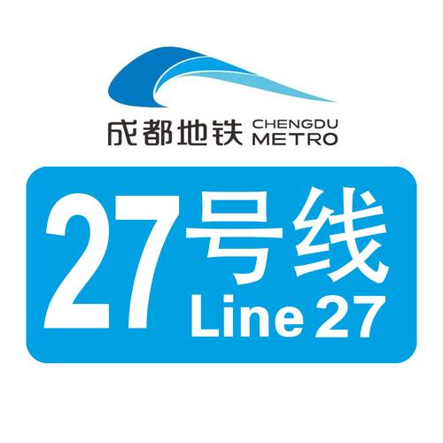 成都地铁27号线规划图