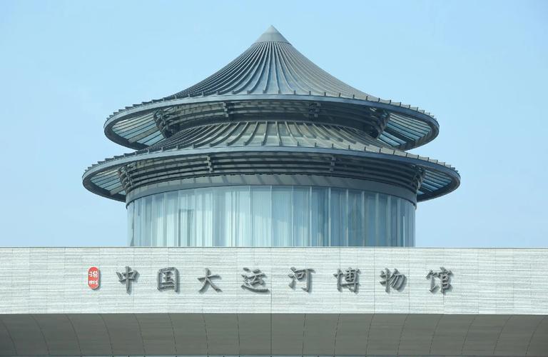 北京京杭大运河博物馆