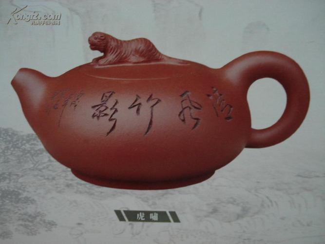 谢晓东大师紫砂壶照片