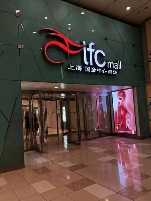 上海国金中心营业时间