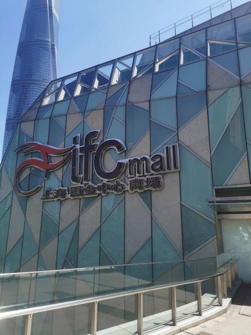 上海国金中心营业时间