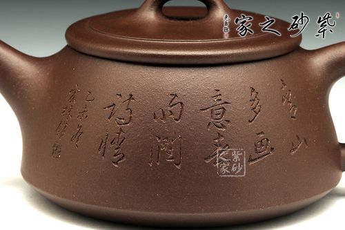 紫砂壶吴姓大师的印章