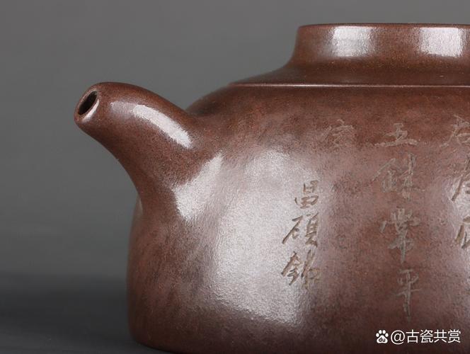 紫砂壶吴姓大师的印章