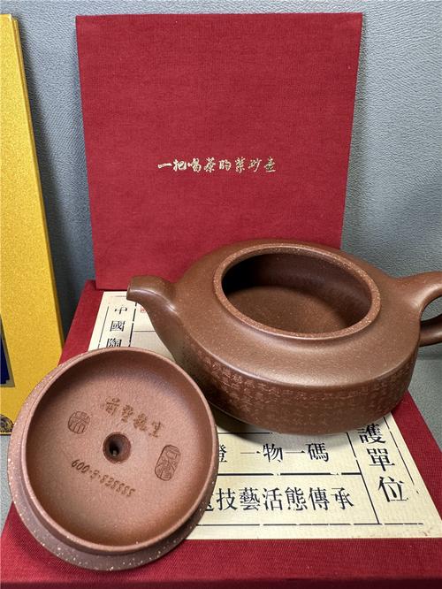 张新制作的紫砂壶落款