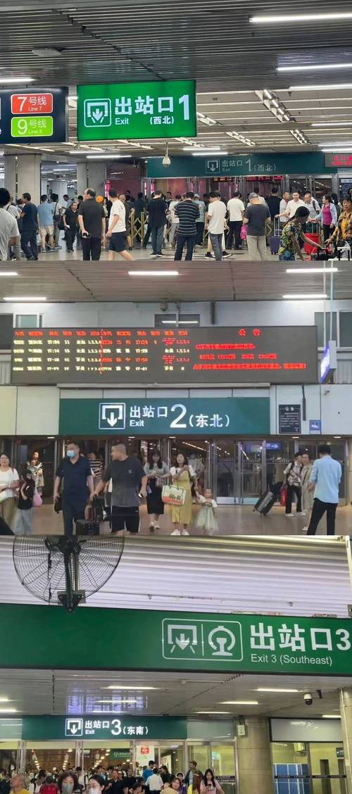 北京南站到天安门广场