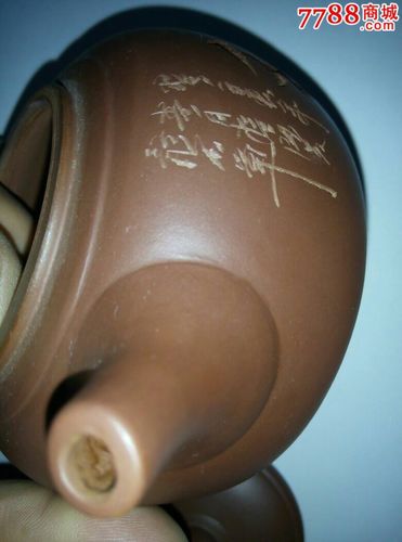 紫砂壶雀国云大师简介