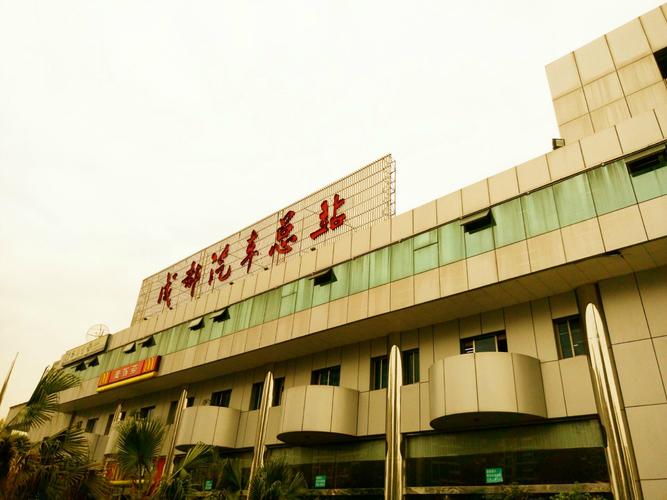 成都北门汽车站网上订票