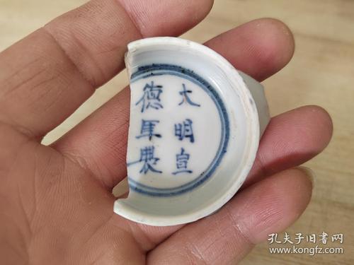 瓷器底部有个圆圈落款
