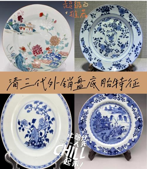 外销瓷器底款大全图片