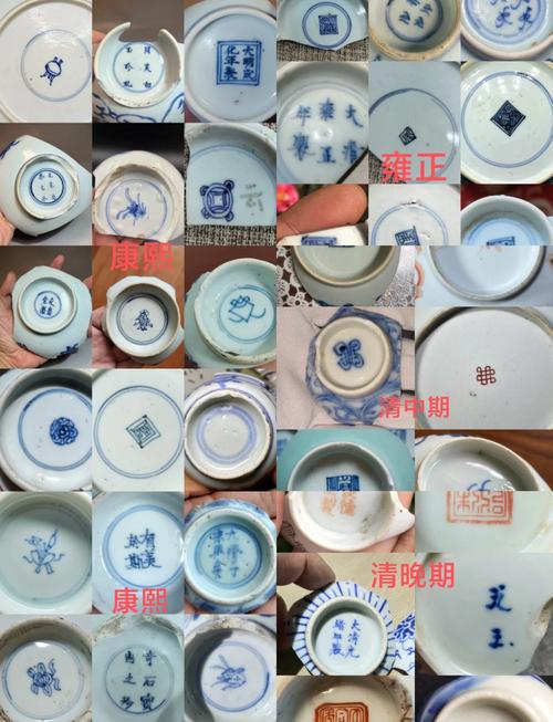 外销瓷器底款大全图片