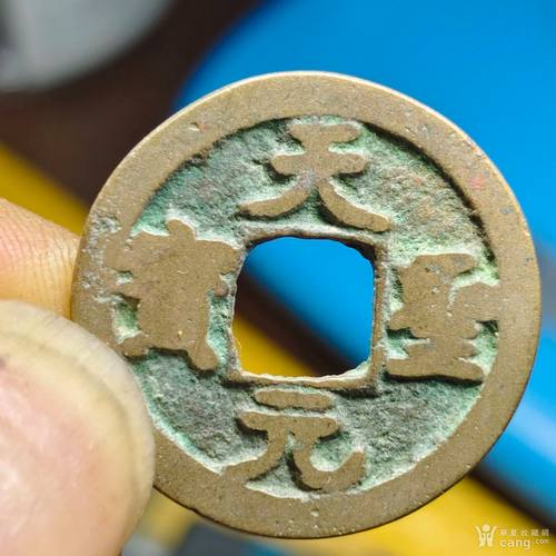 天圣元年真品瓷器图片