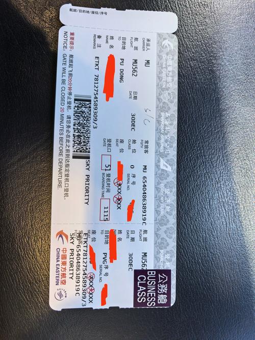 新加坡到上海机票价格