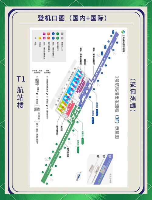 上海到萧山机场怎么走