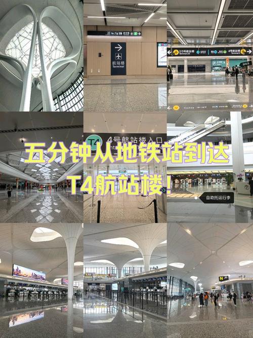 上海到萧山机场怎么走