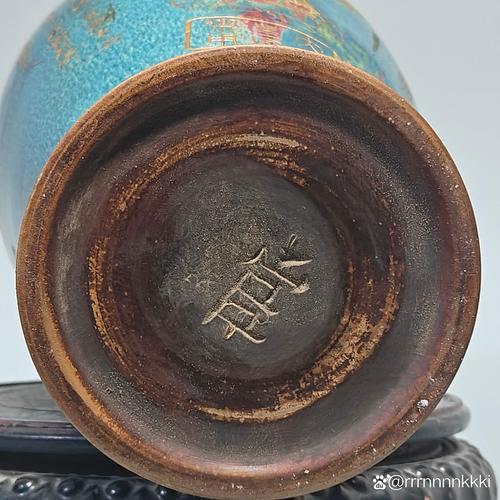 宋代均窑瓷器底足特征