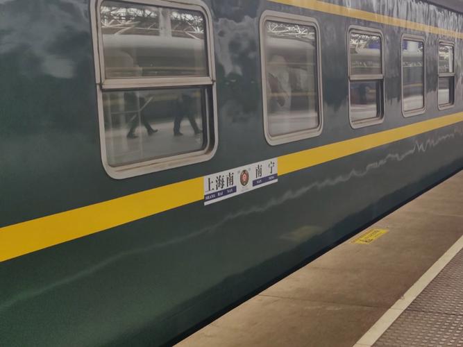 金华到上海南站的火车