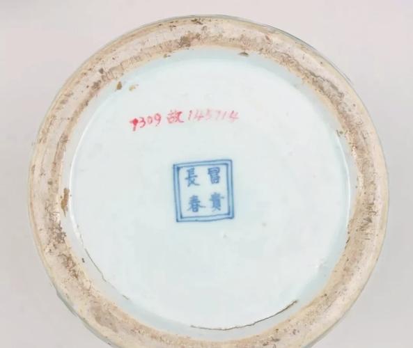 明朝瓷器底款大全图片