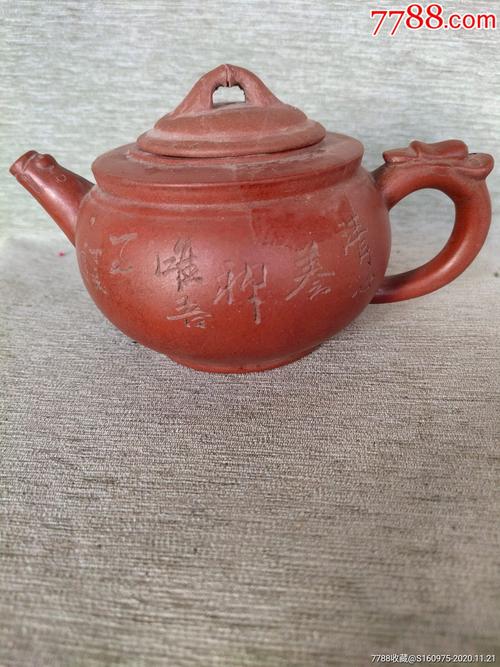 徐友泉石瓢紫砂壶图片