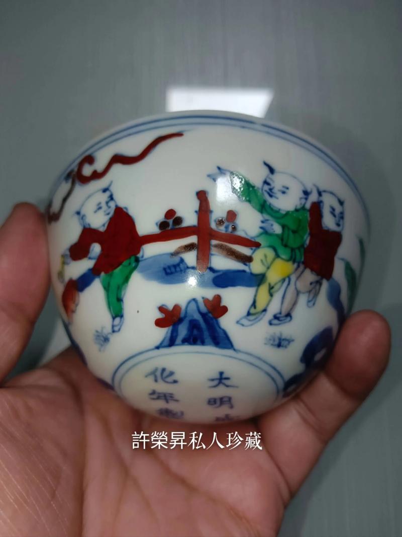 馆藏成化斗彩瓷器图片