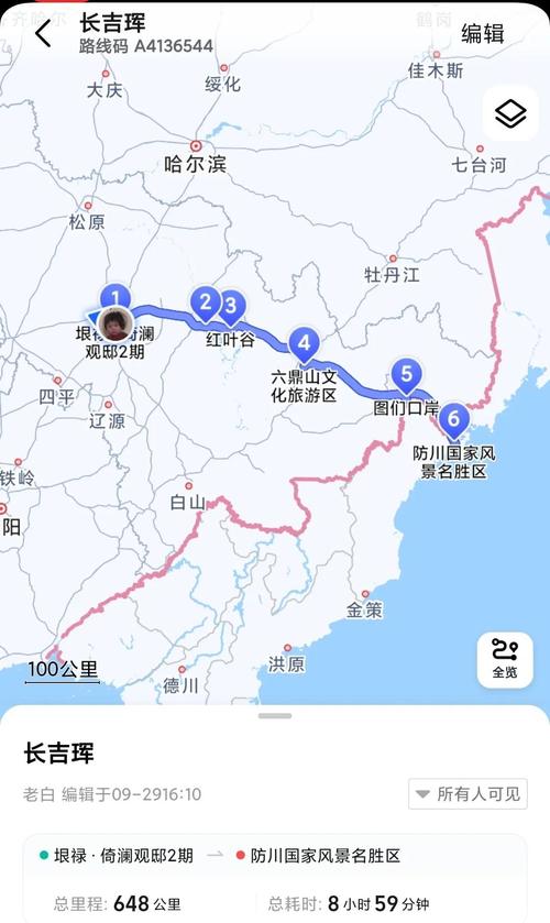 北京到吉林自驾游攻略