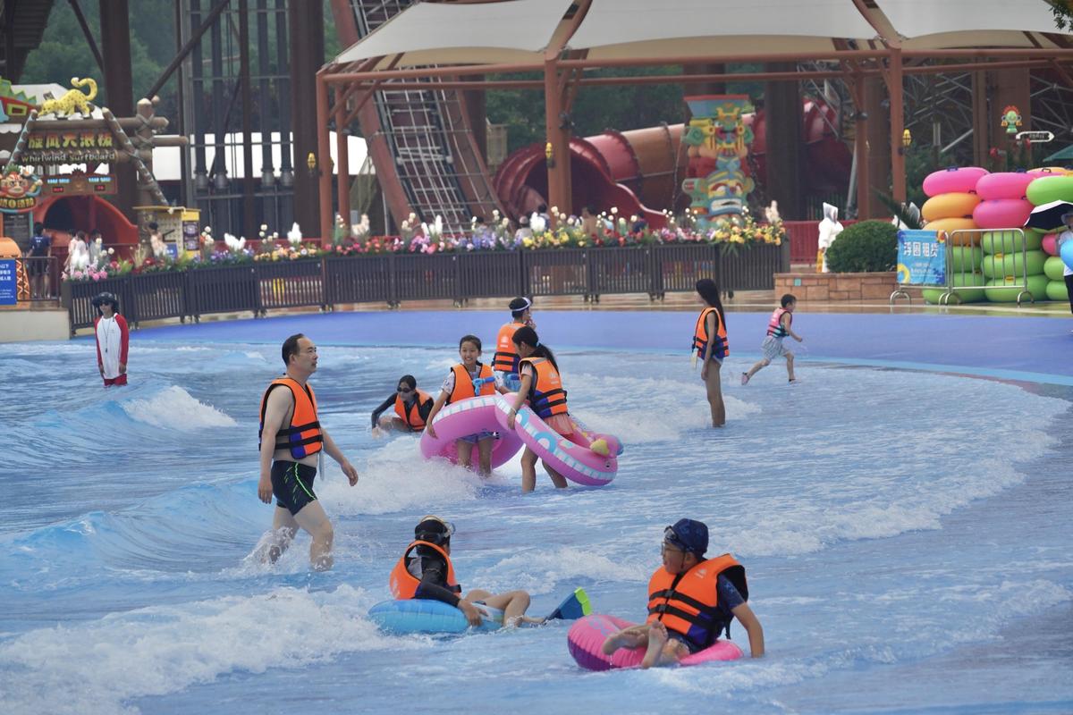 北京欢乐谷玛雅水公园