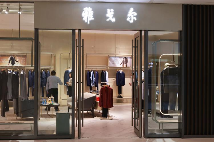 上海雅戈尔专卖店地址