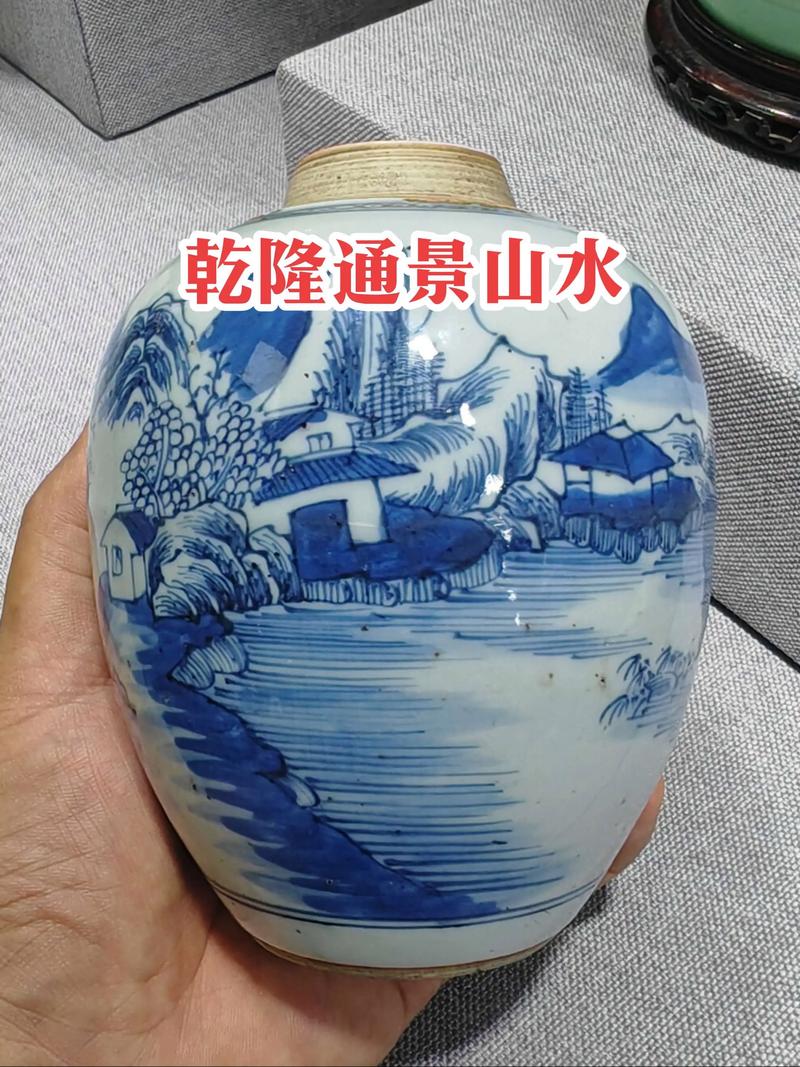 乾隆年制青花瓷器价格