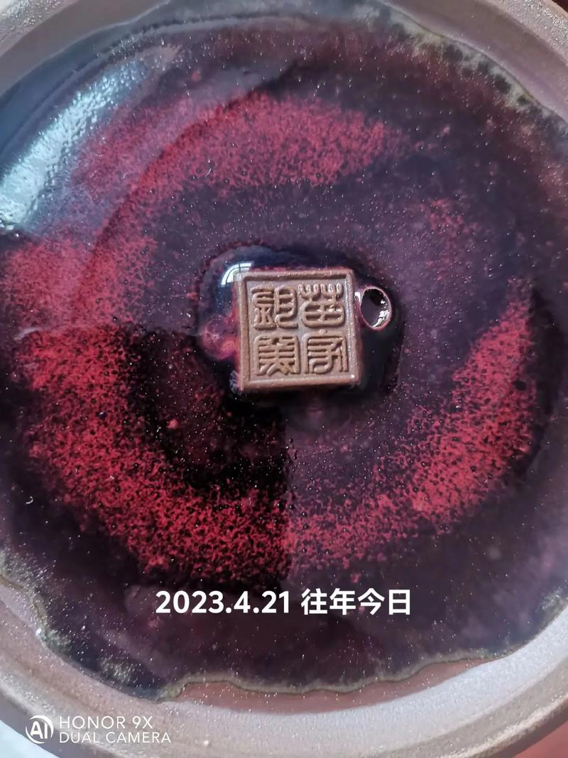 宋代钧窑瓷器底部特征