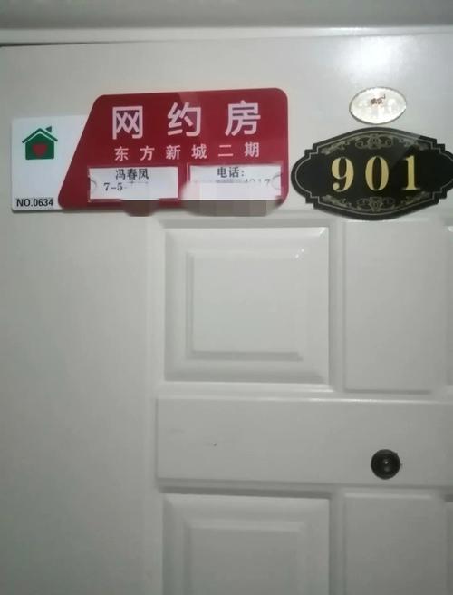 成都租房子去哪个网站好