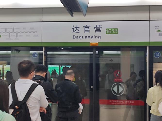 北京地铁16号线南段