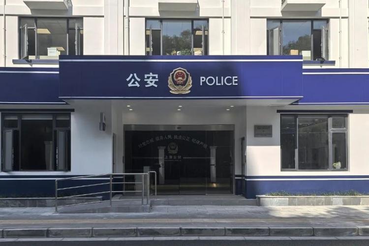 上海闵行区公安局电话