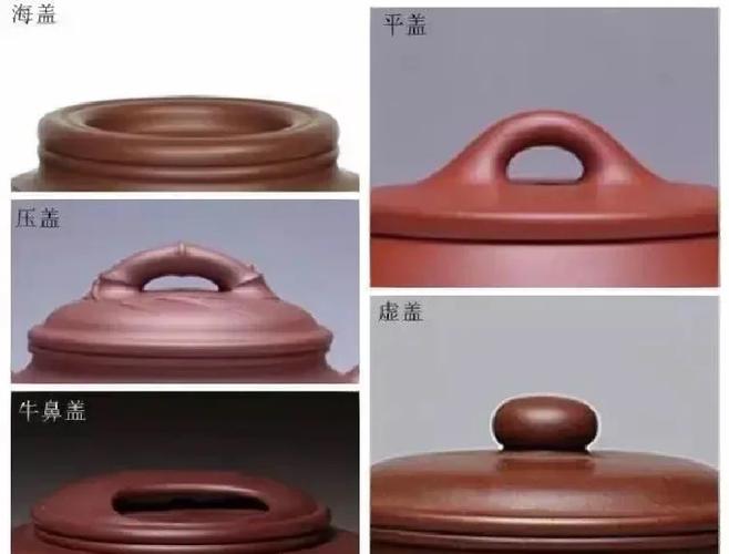 紫砂壶壶内壁壶柄接口