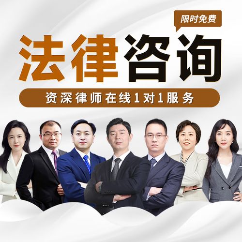 北京法律咨询热线电话