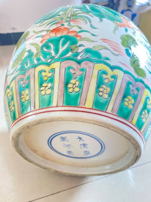 大清康熙年制瓷器造型