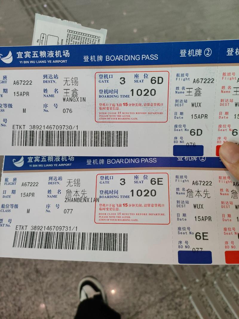 成都至大连机票价格查询