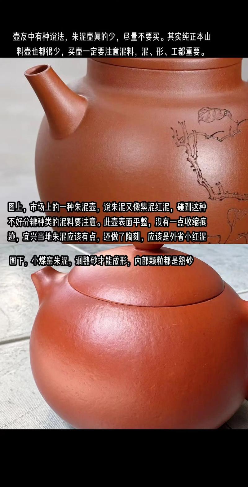 紫砂壶为什么都那么小