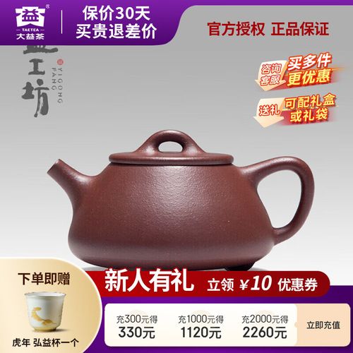 230cc紫砂壶小吗