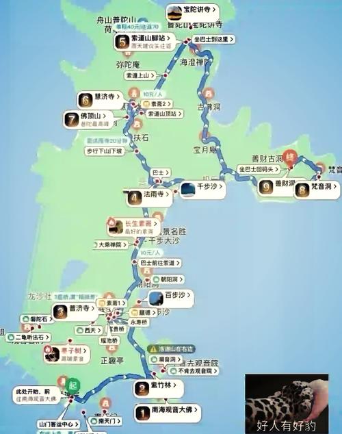 北京到普陀山旅游攻略