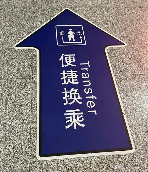 北京站可以站内换乘吗