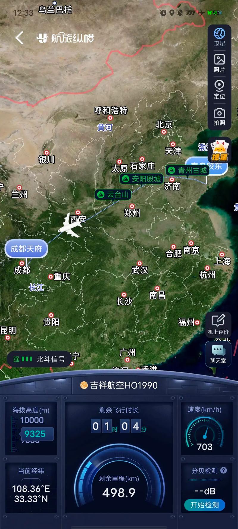 成都到马来西亚飞行时间