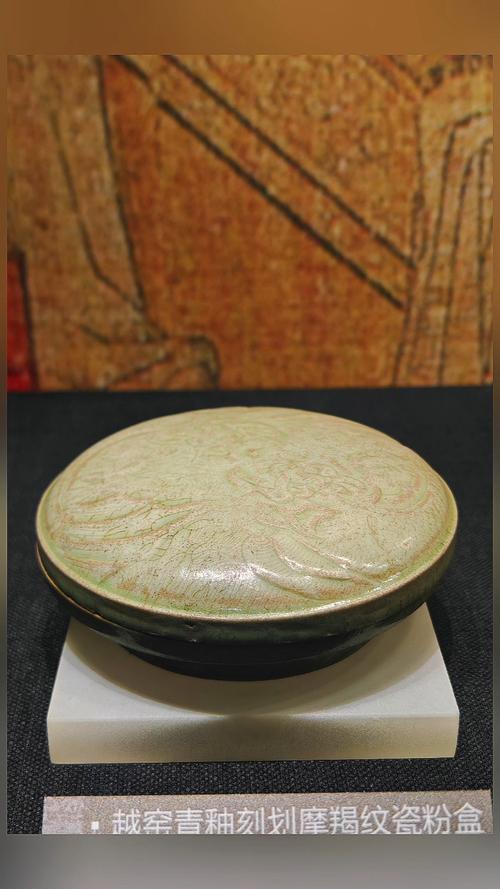 宋代越窑瓷器图片大全