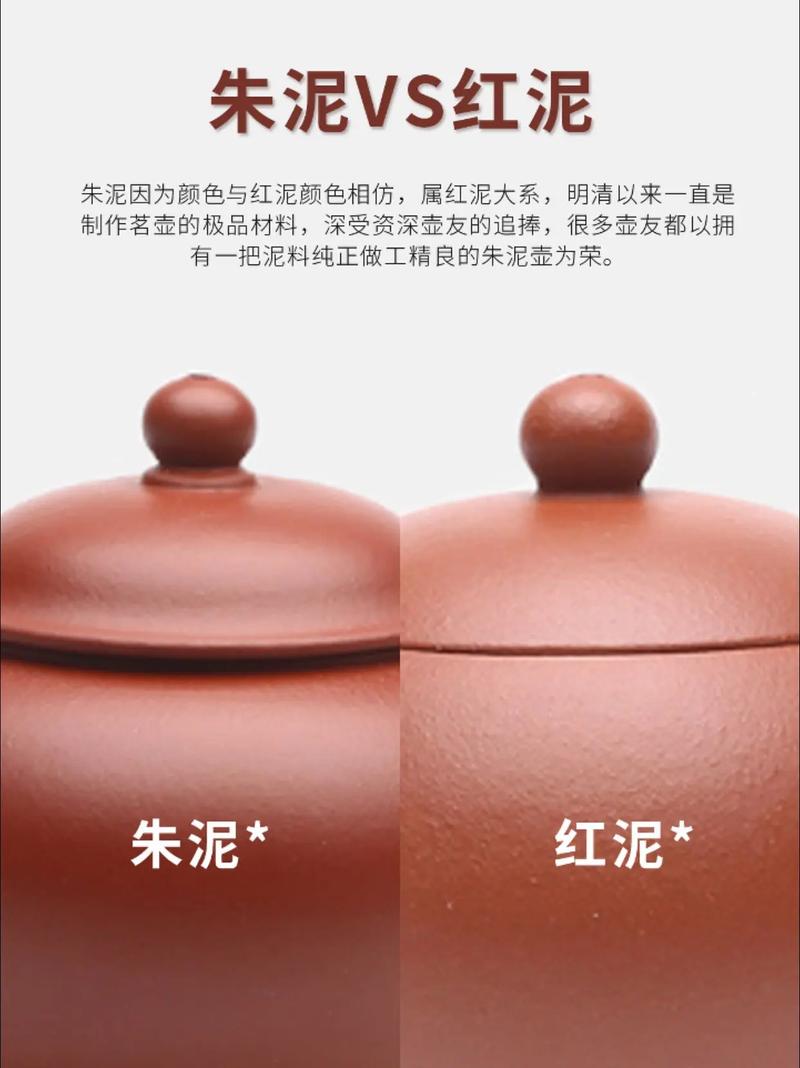 怎么区分紫砂壶与泥壶