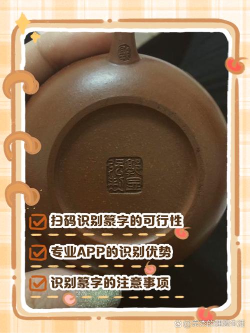 紫砂壶上的字怎么去掉