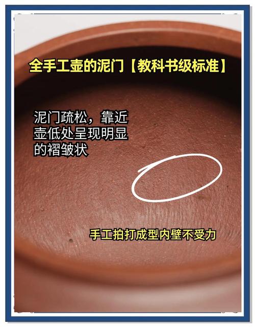 紫砂壶上的字怎么去掉