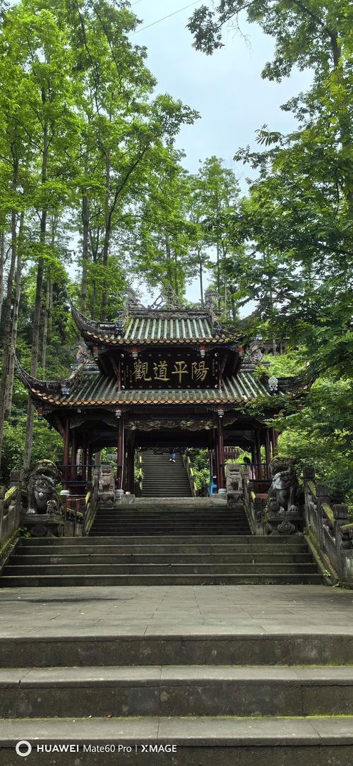 成都彭州市旅游景点大全