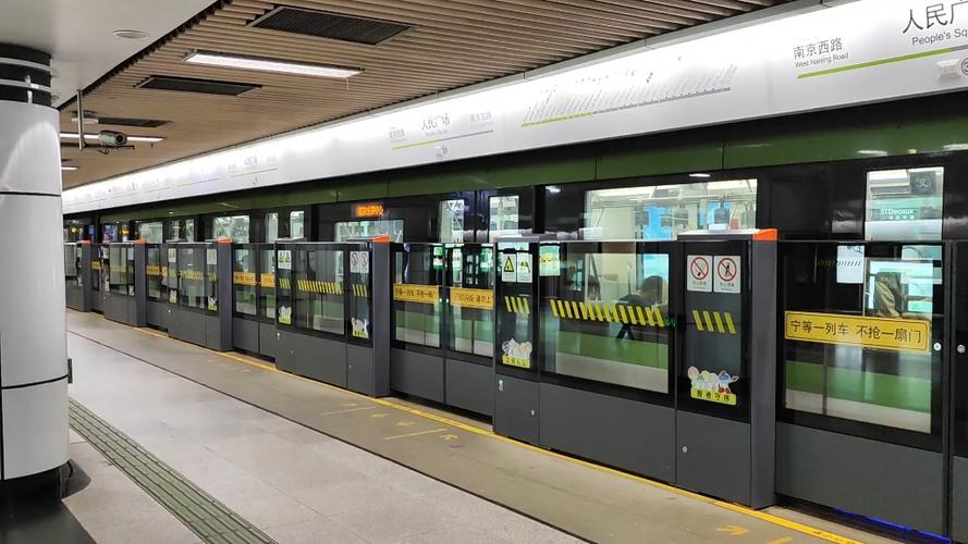 上海站到人民广场地铁