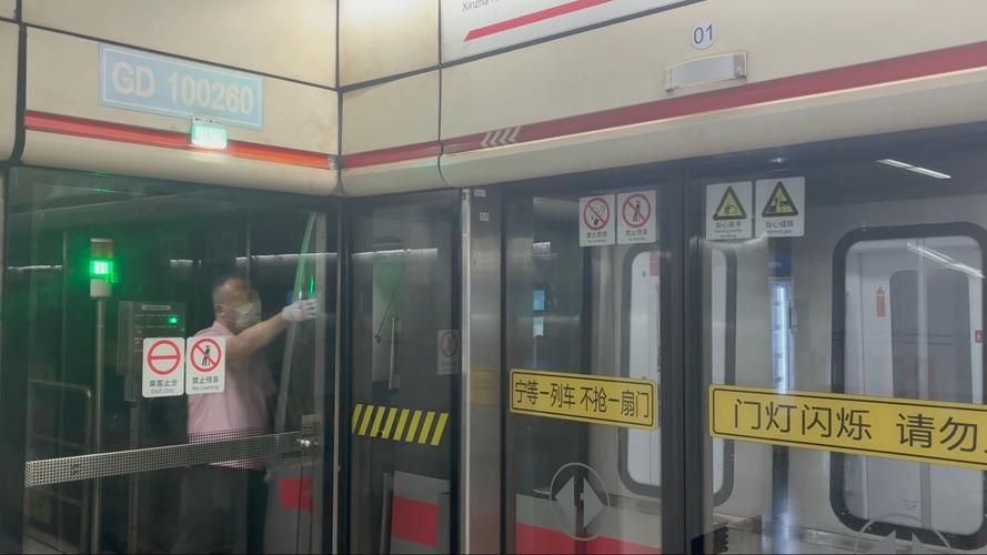 上海站到人民广场地铁